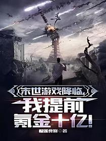 ĩ����Ϸ���٣�����ǰ봽�ʮ�ڣ�