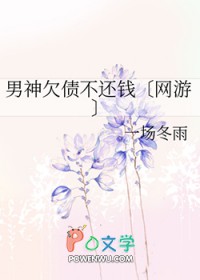 ����Ƿծ����Ǯ[����]