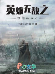 Ӣ���޵�֮����mod