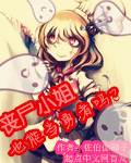 ɥʬС��Ҳ�ܵ�������