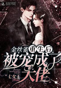 ��˿ȸ�����󱻳���˴���