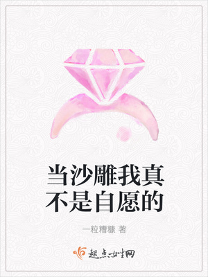 ��ɳ�����治����Ը��