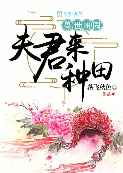 ������԰�����������