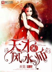 ��������֮��ŷ�ˮʦ