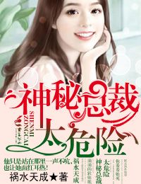 �����Ϲ���̫Σ��