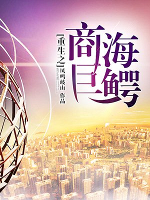 ����֮�̺�����