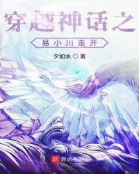 ��Խ��֮��С���߿�