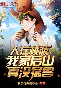 ������Դ���ҼҺ�ɽ��û����