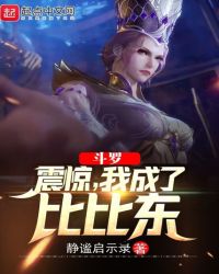 ���ޣ��𾪣��ҳ��˱ȱȶ�