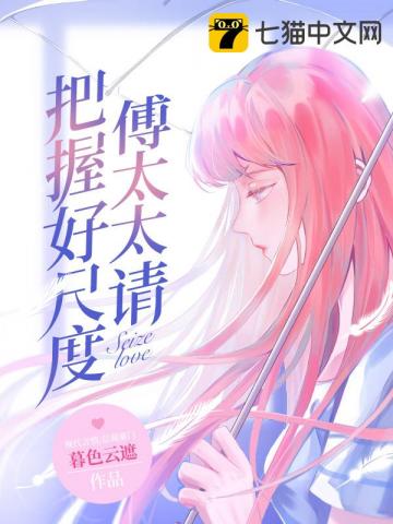 ��̫̫����պó߶�