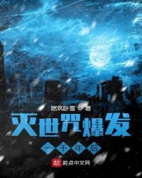 �����䱬��һǧ���