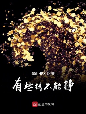 ��ЩǮ������