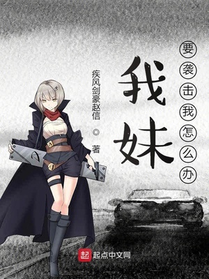 ����ҪϮ������ô��