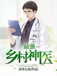 ��ǿ�����ҽ