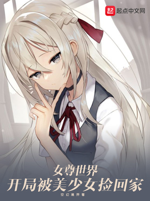 Ů�����磺���ֱ�����Ů��ؼ�