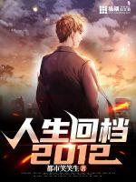 �����ص�2012