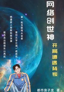 ���紴���񣺿�����������