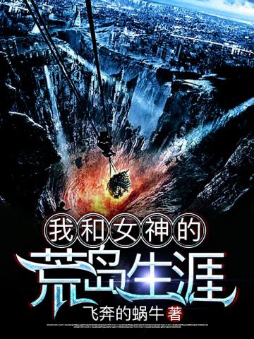 �Һ�Ů��Ļĵ�����