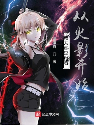 ��Ϊ������ߴӻ�Ӱ��ʼ