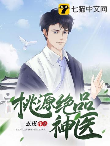 ��Դ��Ʒ��ҽ