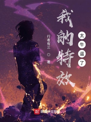 �ҵ���Ч̫ţ����