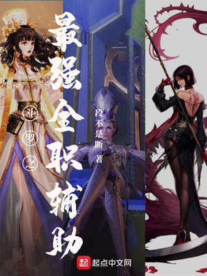 ����֮��ǿȫְ����