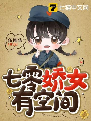 ���㽿Ů�пռ�