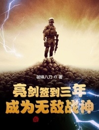 ����ǩ�����꣬��Ϊ�޵�ս��