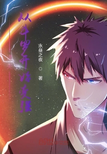 ���죺�Ӷ��޿�ʼ��ǿ