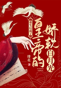 ��������˻ʵ۵Ľ������¹�