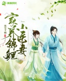 ��������Сҽ��