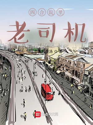 �ĺ�Ժ����˾��