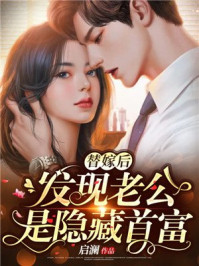 ��޺󣬷����Ϲ��������׸����ӻ�֪��