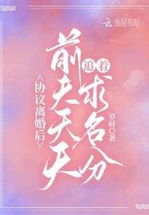 Э������ǰ������׷��������