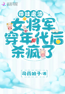 ����Ű����Ů�����������ɱ����