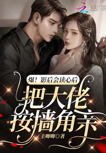 ����Ӱ�����ĺ�Ѵ��а�ǽ����