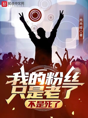 �ҵķ�˿ֻ�����ˣ���������