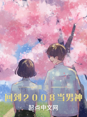 �������ص�2008������