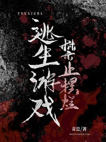 ������Ϸ��ֹ����