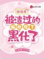 �»�ҹ����������ƫִ���ºڻ���