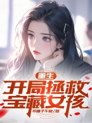 我成了数码宝贝，每个月换个世界