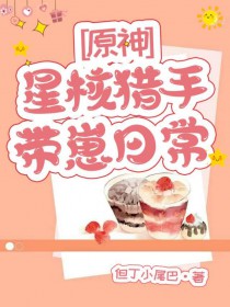 [ԭ��ͬ��] �Ǻ����ִ����ճ�