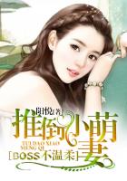 BOSS�����᣺�Ƶ�С����