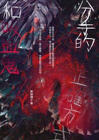 ��˵��ǰ���ȷ��֡�����Ѫ�����ֵ���ȷ��ʽ