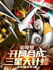 �����Σ����ֺϳ����Ǵ���䣡