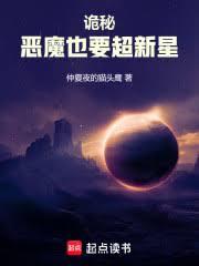 ���أ���ħҲҪ�����ǣ�