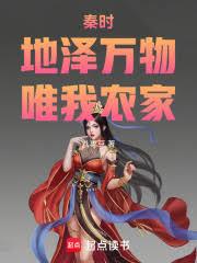 ��ʱ���������Ψ��ũ��