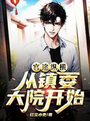 ��;�ݺᣬ����ί��Ժ��ʼ