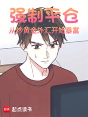 ǿ��ƽ�֣��ӳ��ƽ���R��ʼ����