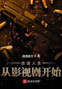 ����������Ӱ�Ӿ翪ʼ